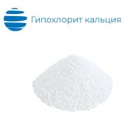 Дезинфицирующее средство Гипохлорит кальция 60% (ГОСТ 25263-82)
