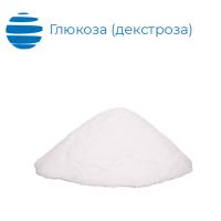 Декстроза (глюкоза) моногидрат пищевая