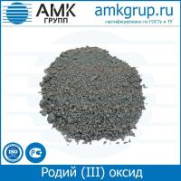 Родий (III) оксид