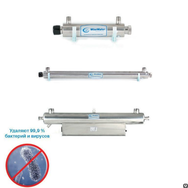 Установки ультрафиолетового обеззараживания WiseWater ET-45