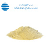 Лецитин подсолнечный, обезжиренный гидролизованный (сухой), порошок E322 (i) (коробка)